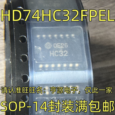 HD74HC32FPEL?R丝印SOP-