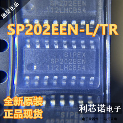进口原装SP202EEN-L/TRO