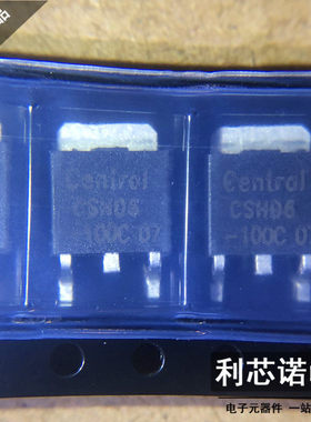 CSHD6-100CTR13 CSHD6-100C CENTRAL TO-252封装贴片只做原装芯片