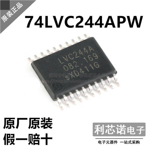 原装正品74LVC2APWTSSOP