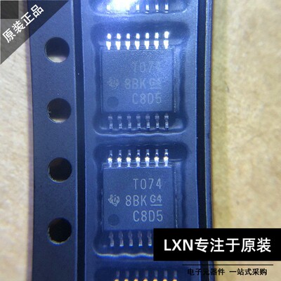原装正品丝印T074LCPWRS