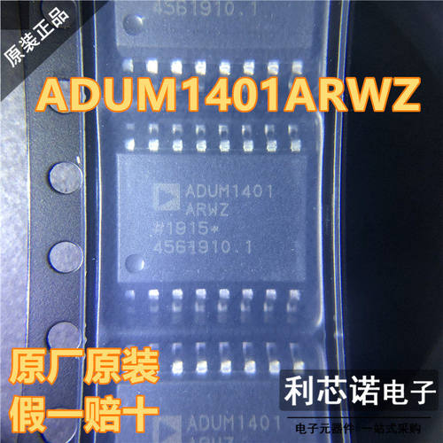 原装正品ADUM140RWZSOP