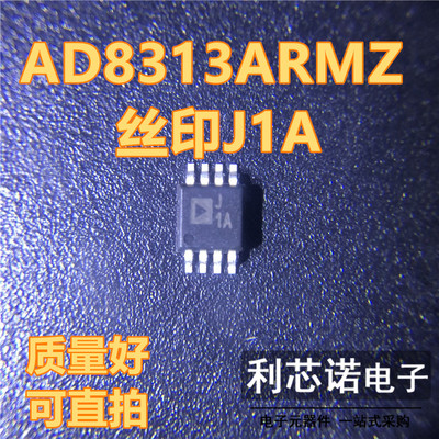 原装正品AD831RMZ丝印J