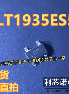 全新原装 LT1935ES5 LT1935ES5#TRPBF LTRX SOT23-5 稳压器 直拍