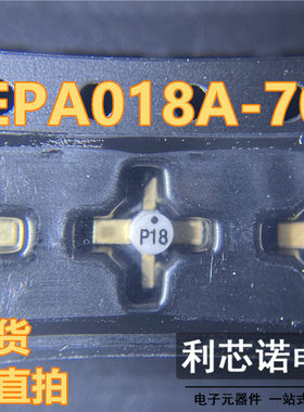 EPA018A-70 丝印P18 P18 SMT70封装 十字架 EXCELICS 现货 可直拍