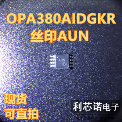 OPA380AIDGKR丝印AUN运