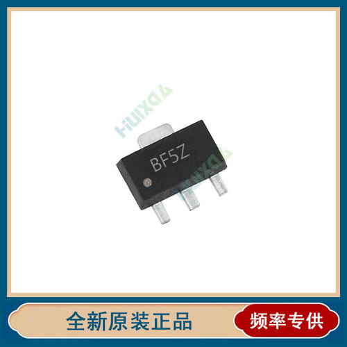 SBF-5089Z网版印刷贴片S