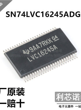 原装正品 SN74LVC16245ADGGR TSSOP-48 缓冲器/驱动器/收发器
