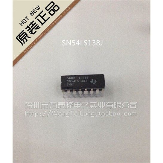 万泰隆 SN54LS138J/DIP16专营全新原装陶瓷TI特价正品现货热卖