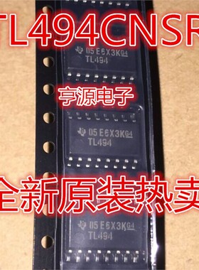 TL494NSR TL494CNSR TL494 SOP5.2 原装正品   现货热卖
