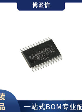 全新原装CS5461A-ISZ 贴片SSOP24 电源管理 电能计量 单相 量表IC
