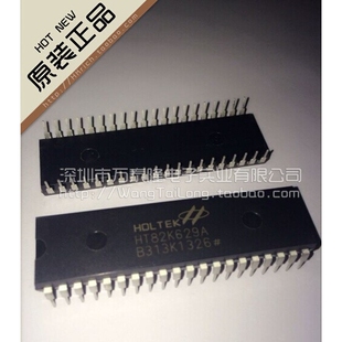 万泰隆 HT82K629A/DIP-40全新原装HOLTEK现货热卖 只做原装现货