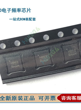 HMC890LP5E HMC891LP5E HMC894LP5E HMC900LP5E QFN32 滤波器芯片