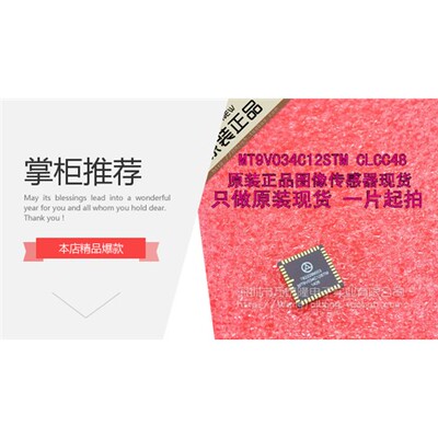 全新原装PAM2305BADJSO