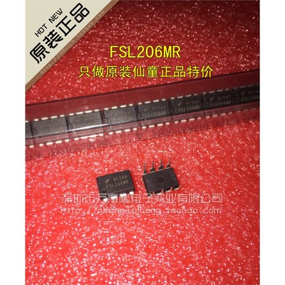 液晶直插FSL206MR创维