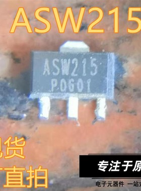 ASW215 网版印刷ASW215 SOT-89 ASB MMIC放大器 射频微波功率放大