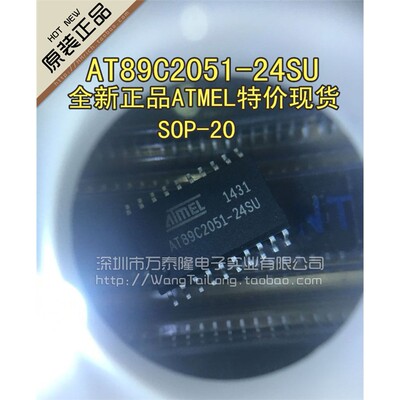 AT89C2051-24SU全系列M