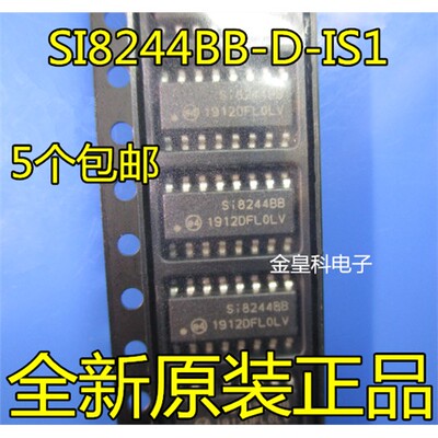 SI8244BB-D1OP16类音频