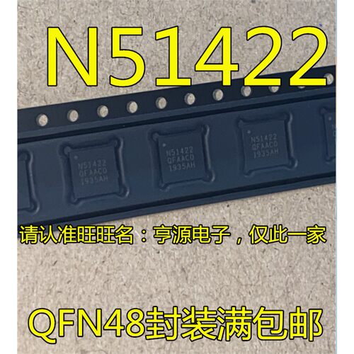 NRF51422-QFC进口现货