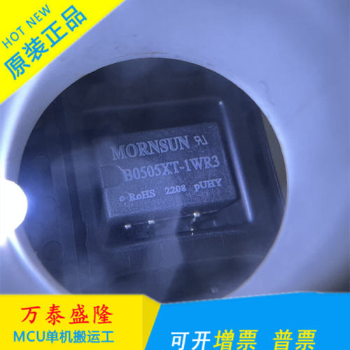 B05XT-1WR32DC直流隔离