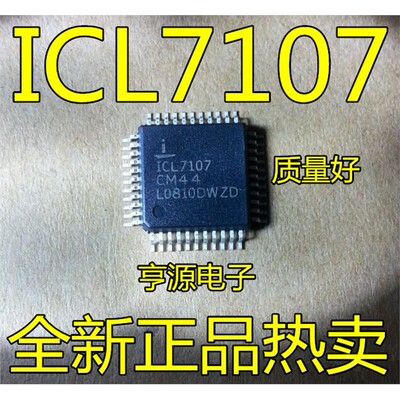 QFP44封装ICL710MADI品