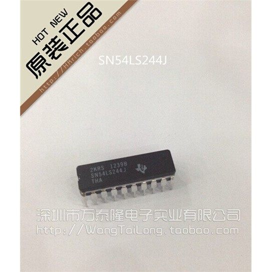 万泰隆 SN54LS244J/DIP16专营全新原装陶瓷TI特价正品现货热卖