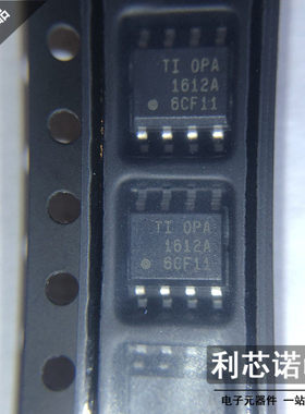 原装正品 OPA1612AIDR SOIC-8 OPA1612A 音频运算放大器 可直拍
