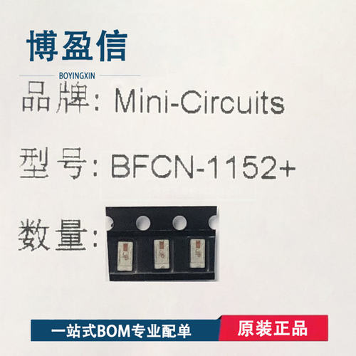 全新原装BFCN-1152+频率
