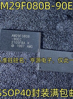 AM29F080B-90EC AM29F080B AM29F080B-70EI TSSOP40 储存芯片