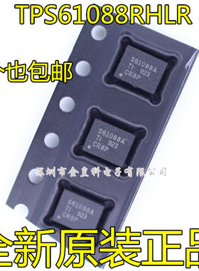 进口原装贴片 TPS61088RHLR S61088A QFN-20全集成同步升压转换器
