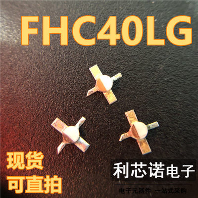 FHC40LGSMT76/SO封装EU