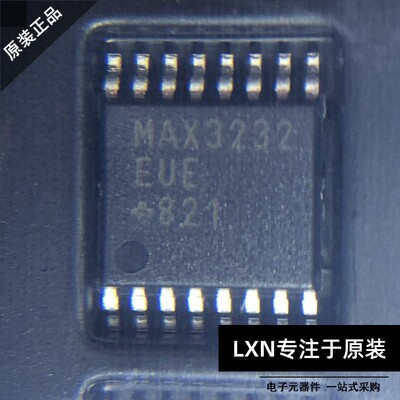 全新进口原装MAX32EUE+T