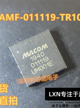MAMF-011119-TR1000 丝印011119 MACOM QFN20封装 现货 可直拍