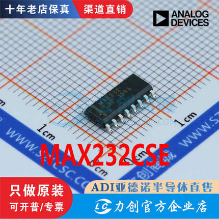 MAX232CSE MAX232CSE+T SOIC-16 全新原装正品 渠道直售现货直拍
