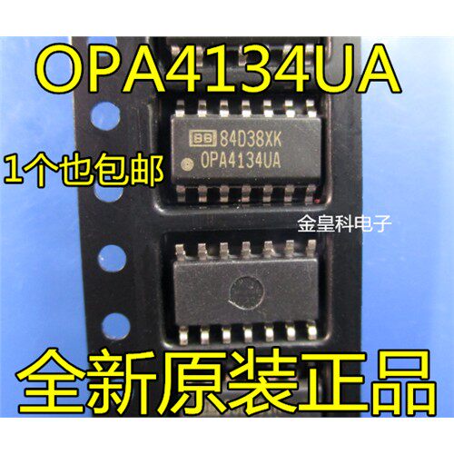 OPA4134U运算放大器芯片