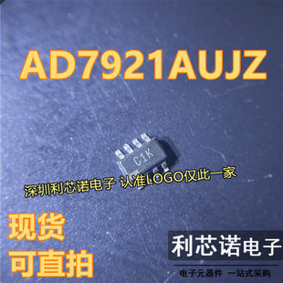 12位模数转换器 AD7921 丝印C1K 可直拍 现货 SOT23 AD7921AUJZ