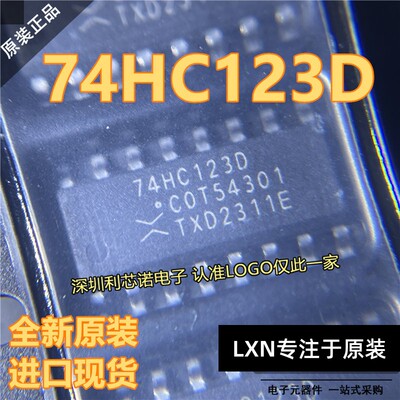进口原装74HC123DSOP-1
