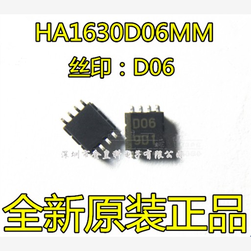 全新HA1630D丝印运算放