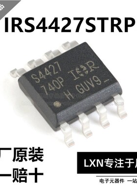 原装正品 IRS4427STRPBF 丝印S4427 SOP-8封装  栅极驱动芯片