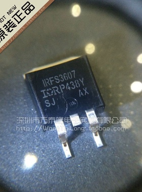 全新原装 IRFS3607 IRFS3607PBF MOSFET TO-263 只做原装