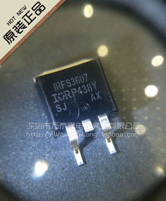 全新原装 IRFS3607 IRFS3607PBF MOSFET TO-263 只做原装