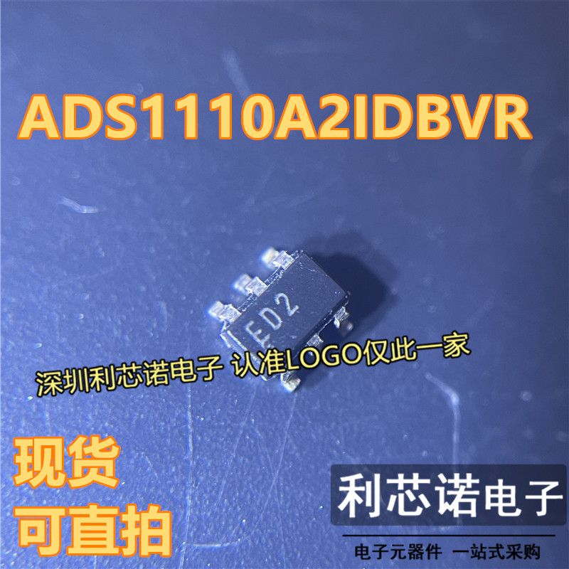 ADS0A2IDBVR丝印EOT23-6