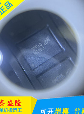 MT29F2G08ABAEAH4-IT:E 闪存 镁光 BGA63 存储器芯片 NQ283