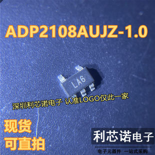 ADP2108AUJZ-1.0 丝印LA6 SOT23-5封装 TI/德州 现货 可直拍