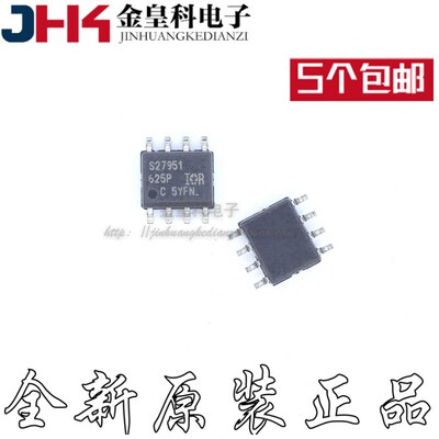 IRS27951S切换控制器全