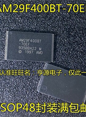AM29F400BT-70EF -55EF ED BB-90EC 29LV040B-90EC 29LV040A-15TU