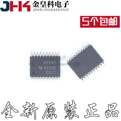 SN74AHC540PWR丝印TOP2
