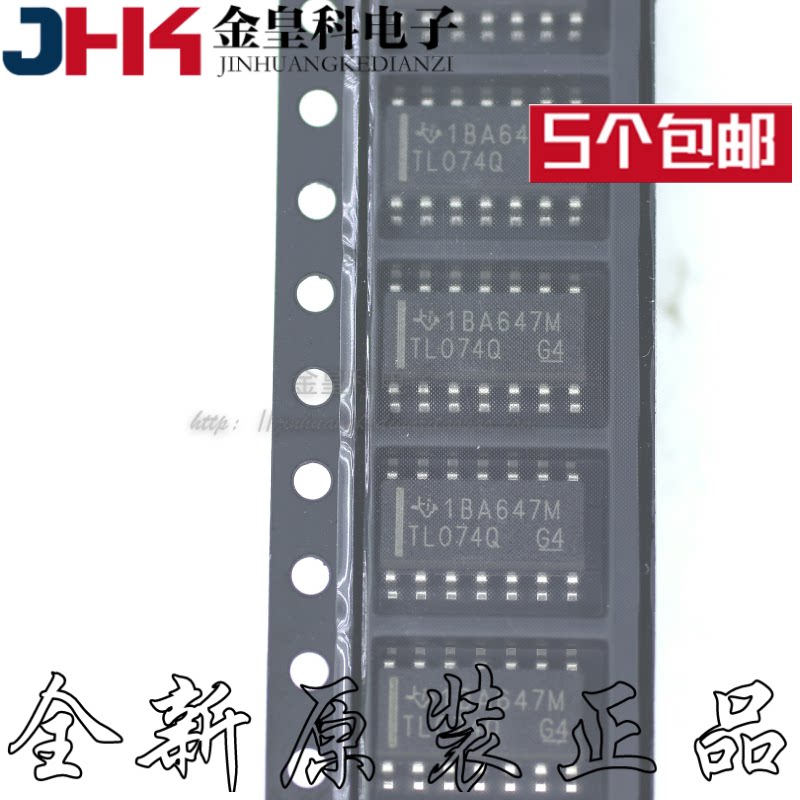 TL064IPWR 丝印Z064 贴片TSSOP-14 放大器芯片 - 实物图