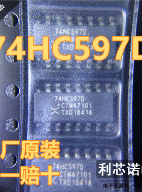原装正品 74HC597D 74HC597D,653 SOP16封装 原厂原装 假一赔十