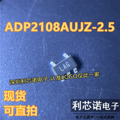 ADP2108AUJZ-2.5丝印LAG
